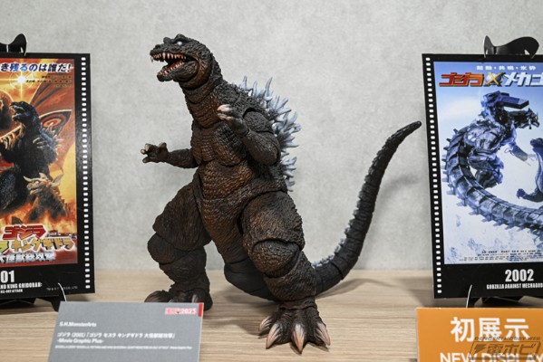 S.H.MonsterArts 哥斯拉(2001) 《哥斯拉·魔斯拉·基多拉 大怪兽总攻击》 -影视视效增强版-