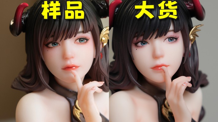 娜芙 1/6真丝袜&温感变色 写实PVC手办