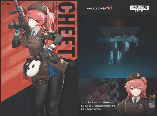 小军械库 LADF37 少女前线2：追放 奇塔