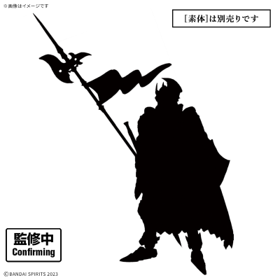 30MF 进阶装甲（利贝尔指挥官）