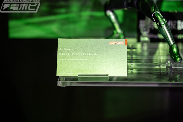 S.H.Figuarts 假面骑士ZZZ 灵犀恢复形态