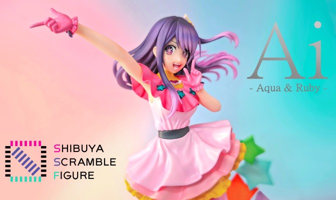 我推的孩子 星野爱 -阿库亚 与 露比-