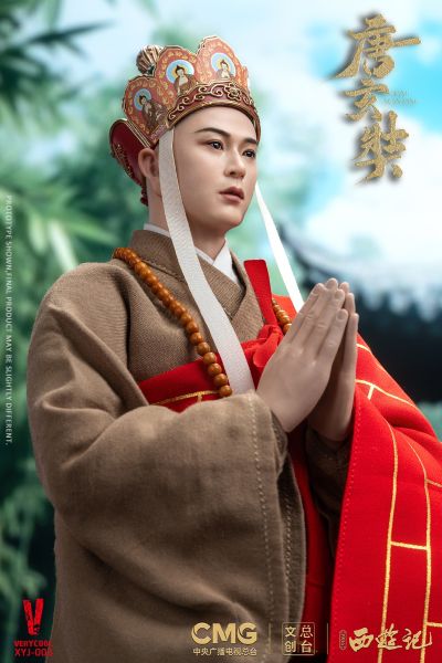 86版西游记 唐玄奘