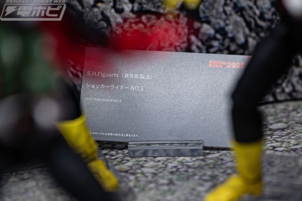 S.H.Figuarts（真骨雕制法） 修卡骑士3号