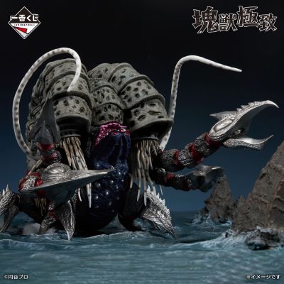 一番赏 奥特曼系列 怪兽超大全 vol.2 A赏 加坦杰厄 块兽极致