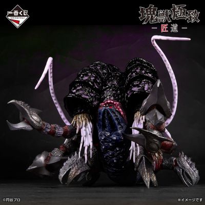 一番赏 奥特曼系列 怪兽超大全 vol.2 最终赏 加坦杰厄 块兽极致・匠道