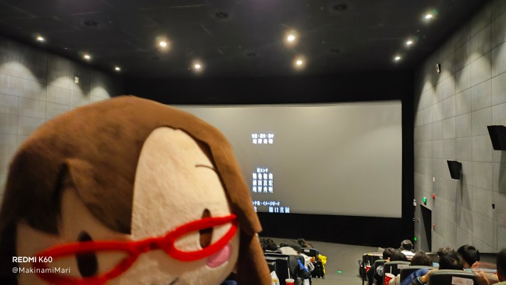 新世纪福音战士系列 Fuwa Petit Preciality L码毛绒玩偶 真理款