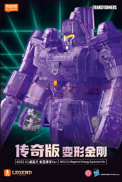变形金刚传奇版 G1-威震天-能量爆发