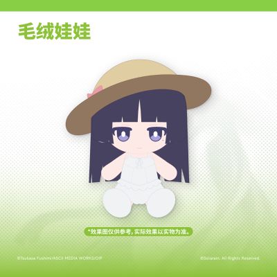punipuni系列 我的妹妹不可能那么可爱 黑猫（五更琉璃）白猫 毛绒玩偶