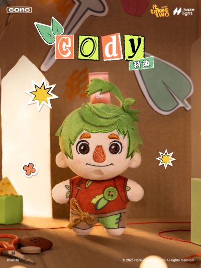 双人成行 同行奇遇系列毛绒 科迪/梅/小可爱