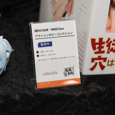 胜利女神：新的希望 Doro 可动公仔系列