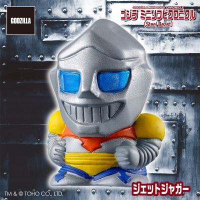 哥斯拉 迷你软胶编年史 (钢铁巨兽)