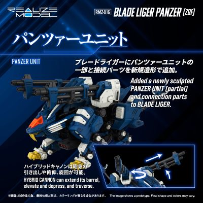 REALIZE MODEL SERIES RMZ-016 超重剑长牙狮战车 (ZBF)