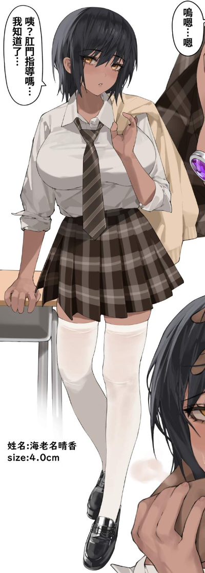 花嫁心美