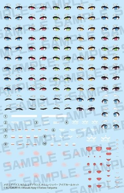 女神装置 YGGDRASIS 加姆 : 撕裂者