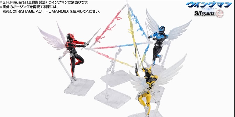 S.H.Figuarts（真骨雕制法） 银翼超人 三角终结套装