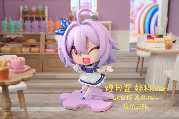 Q版煌月酱 女仆.Ver