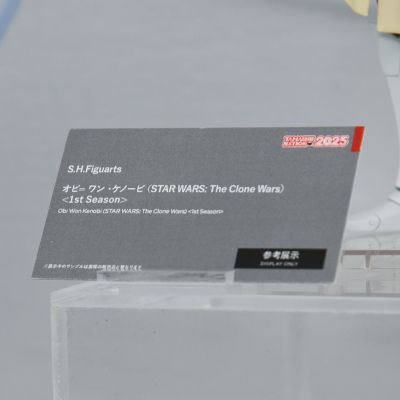 S.H.Figuarts 欧比旺·克诺比 星球大战：克隆人战争 第一季