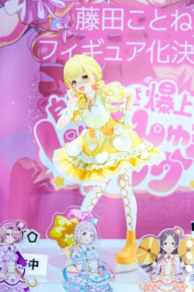 ESPRESTO 学园偶像大师 藤田琴音 -Heart bouquet-