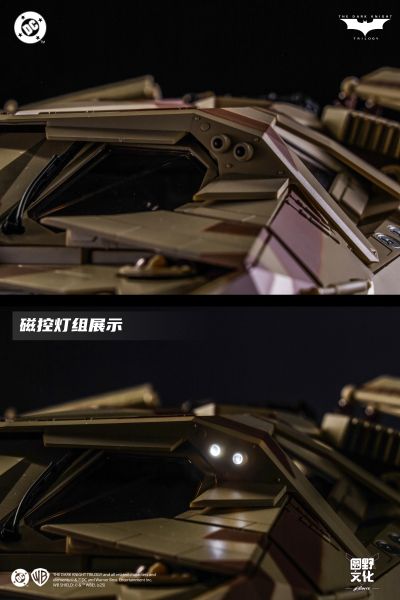 蝙蝠侠：黑暗骑士崛起 黑暗骑士三部曲蝙蝠侠迷彩载具套装