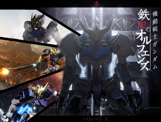 METAL ROBOT魂＜机动战士系列＞  巴巴托斯高达（第一至第四形态）
