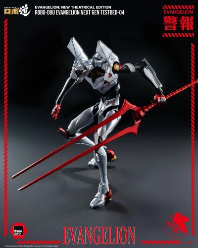 ROBO道 新世纪福音战士新剧场版 新世纪福音战士4号机
