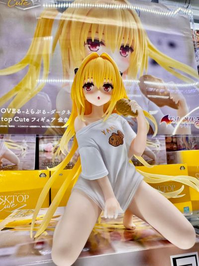 Desktop Cute 出包王女DARKNESS 金色暗影 ~居家服~