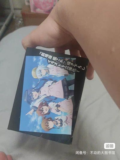 PM 手办 舰队Collection -舰娘- 雷 