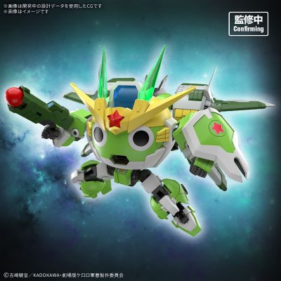 HG KERORO军曹 新KERORO机器人（仮）