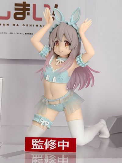 One-Seventh Carat 别当哥哥了！绪山真寻 粉彩兔女郎