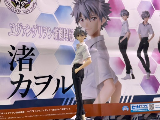 HPM 新世纪福音战士新剧场版 碇真嗣 校服