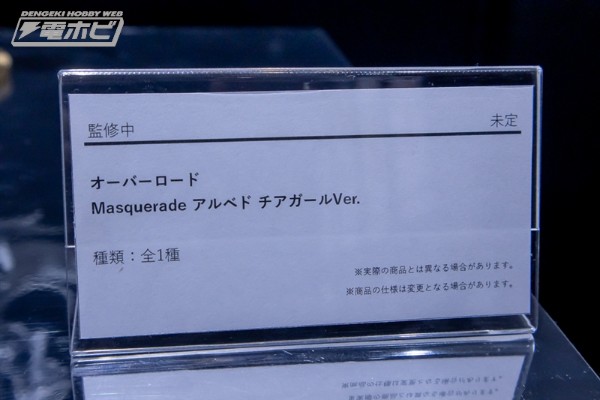 化装舞会 OVERLORD 雅儿贝德 啦啦队女孩