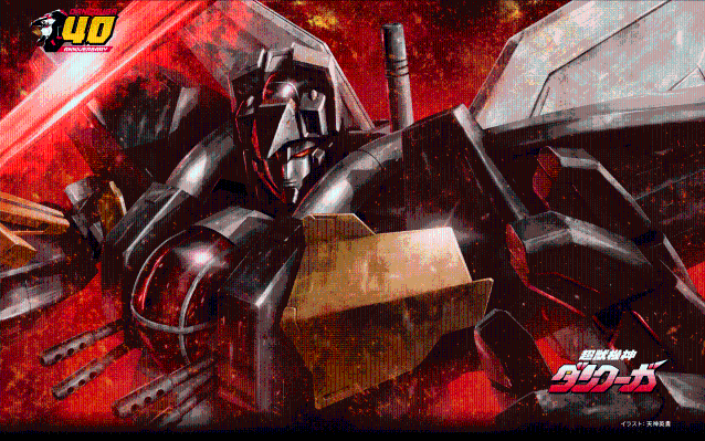 ACKS No.DN-01 超兽机神断空我 + 断空剑选配套装