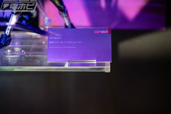 S.H.Figuarts 假面骑士ZZZ 法则奇迹形态