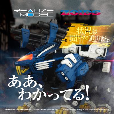 REALIZE MODEL SERIES RMZ-016 超重剑长牙狮战车 (ZBF)
