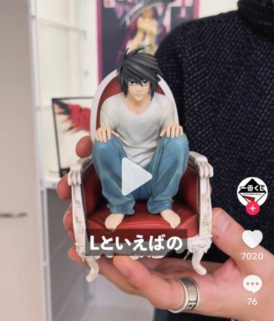 一番赏 死亡笔记 A奖 夜神月