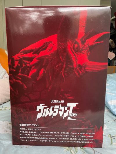 1/6特摄系列 暴君怪兽 泰兰特 宇宙进击概念版