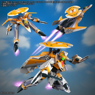 HG 超时空要塞Δ VF-31E 齐格飞 （查克·马斯坦格机）