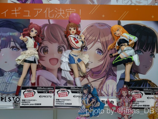 ESPRESTO 学园偶像大师 花海佑芽 -Inflatable-