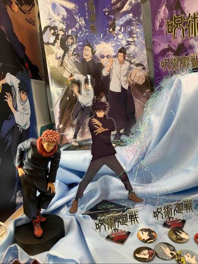 一番赏 咒术回战 5周年纪念 H赏 乙骨忧太