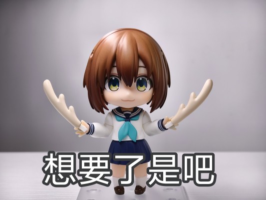 粘土人#2752 鹿乃子乃子乃子虎视眈眈  鹿乃子乃子