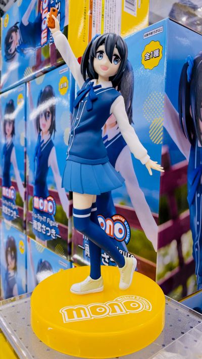 Trio-Try-iT mono女孩 雨宫纱月