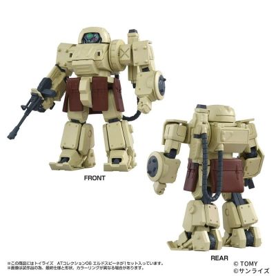 TOYRISE AT收藏05 装甲骑兵 大地蜘蛛