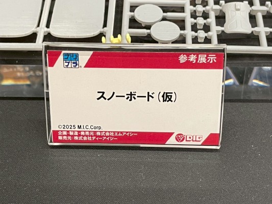 普利普拉 单板滑雪（暂称）