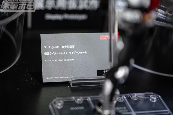 S.H.Figuarts（真骨雕制法） 假面骑士雷蜓 骑士形态
