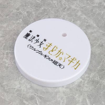 粘土人#2920 基础款 魔法少女小圆 鹿目圆 魔女之夜的回天