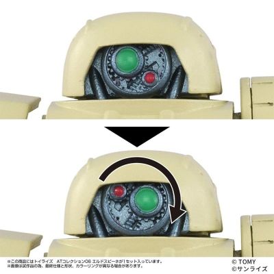 TOYRISE AT收藏05 装甲骑兵 大地蜘蛛