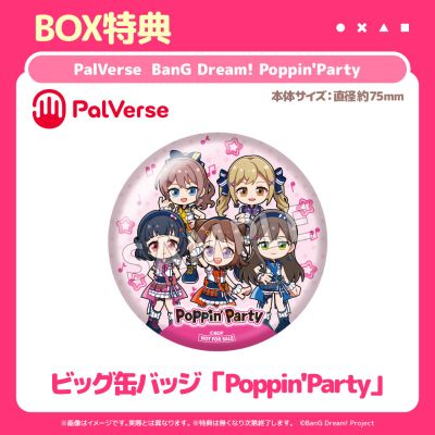 PalVerse 梦想协奏曲！Poppin'Party