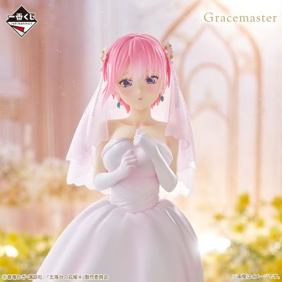 一番赏 五等分的新娘＊ ～来自五胞胎的爱意～ A赏 中野一花 Gracemaster
