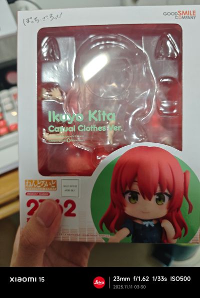 粘土人#2762 孤独摇滚！ 喜多郁代 便服